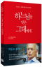 썸네일(스크롤)