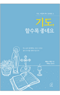 썸네일(스크롤)
