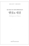 썸네일(스크롤)