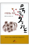썸네일(스크롤)