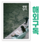 썸네일(스크롤)