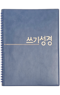 썸네일(스크롤)