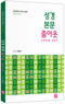 썸네일(스크롤)