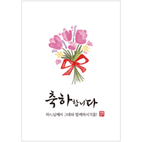엽서카드(1매/6종)(상품코드:3546101~3546601)