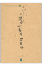 썸네일(스크롤)