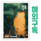 썸네일(스크롤)