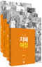 썸네일(스크롤)