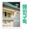 썸네일(스크롤)