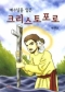 썸네일(스크롤)