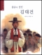 썸네일(스크롤)