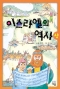 썸네일(스크롤)