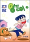 썸네일(스크롤)
