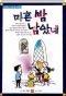 썸네일(스크롤)