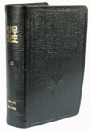 생활성서사 인터넷서점,성무일도2(금장) / 한국천주교중앙협의회,생활성서