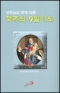 썸네일(스크롤)