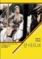 썸네일(스크롤)