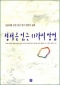 썸네일(스크롤)
