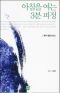 썸네일(스크롤)
