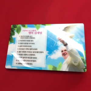 생활성서사 인터넷서점,행복 십계명(상품코드:2927901)